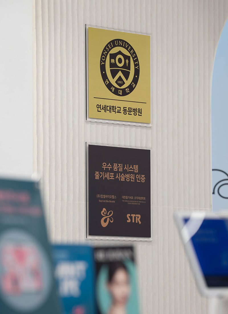 오시는 길