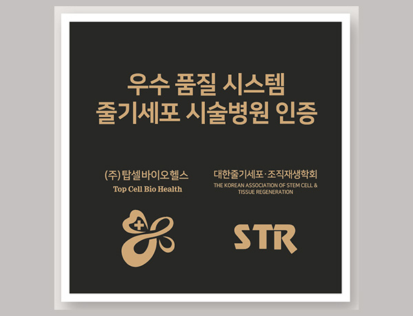 피부 · 탈모 · 성형